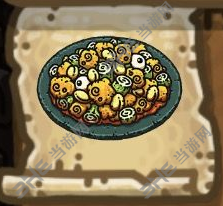 黑暗料理王宫保鸡丁图片