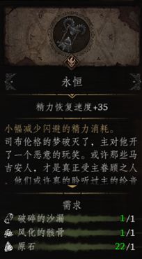 帕斯卡契约第四章图文流程攻略54