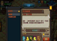 生存日记食谱在哪里 三个食谱位置介绍