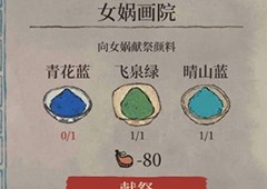 江南百景图青花蓝哪里获得 地图位置地点一览
