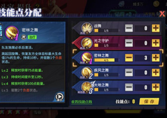 街霸对决艾琳娜怎么加点 技能加点推荐