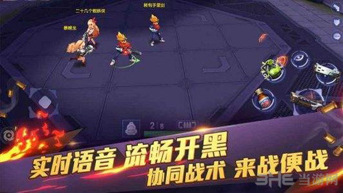 王牌猎手图片