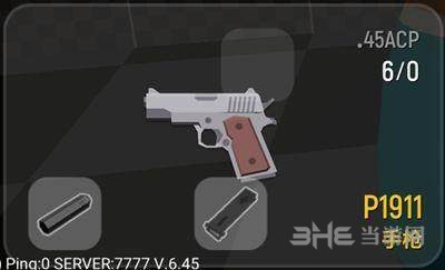 香肠派对手枪图片3