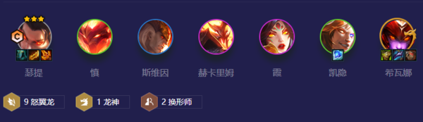 《金铲铲之战》S7怒翼瑟提玩法攻略 金铲铲之战S7怒翼瑟提怎么玩2