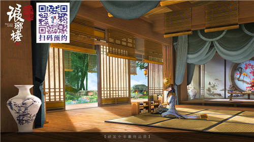 琅琊榜风起长林图片1