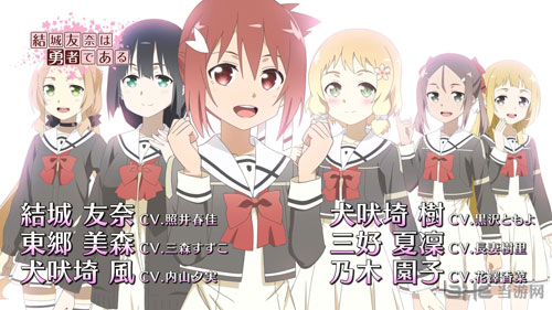 结城友奈是勇者画面截图2