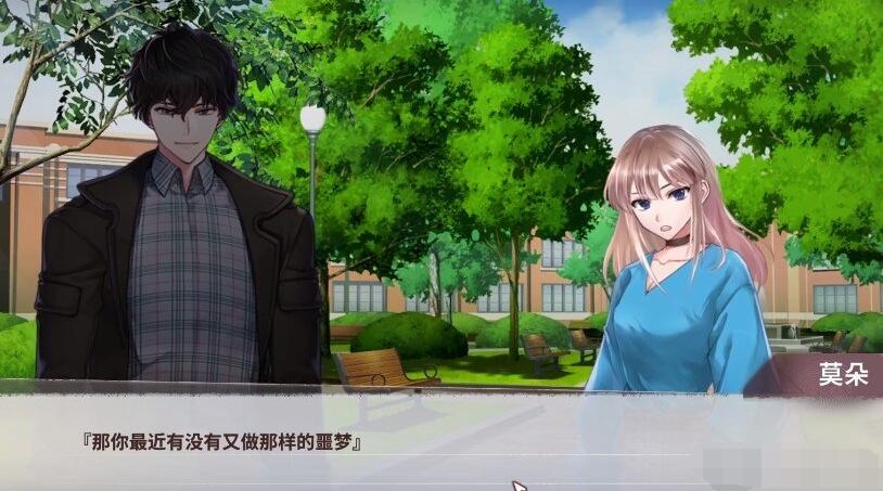 迷雾之夏最后执念结局解析3