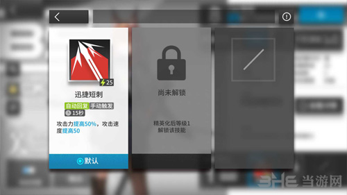 明日方舟芙兰卡图片1