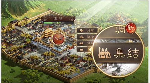 三国志战略版陈宫图