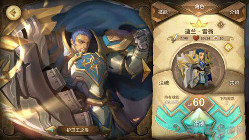 万象物语前排角色截图2