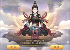 玄元修仙录金丹期怎么发育 快速升级发展攻略详解
