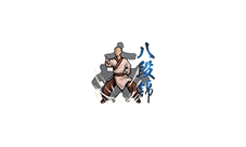 烟雨江湖八段锦