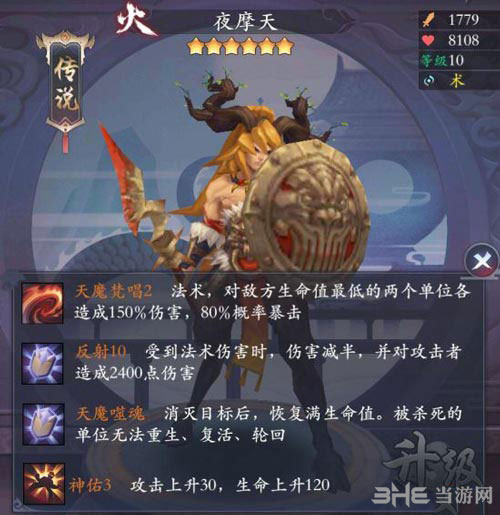 长安幻世绘1