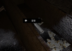 孙美琪疑案DLC14周芳雷管线索获得方法