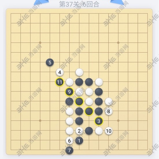 微信欢乐五子棋第37关图片