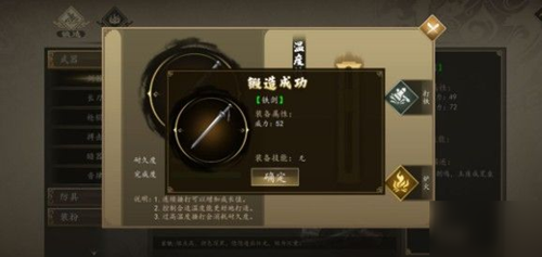 下一站江湖代码图