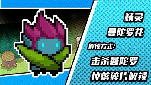 元气骑士皮肤图
