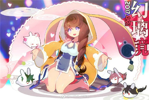 仙剑奇侠传幻璃镜图片6