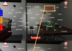 孙美琪疑案手游线索王思凤洗脑在哪 线索位置介绍