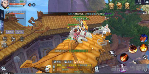 武林外传手游图片