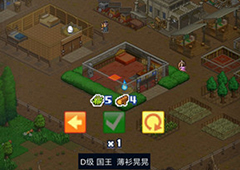 王都创世物语有哪些建筑 建筑建造条件及效果一览
