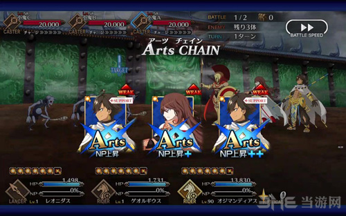 FGO图片