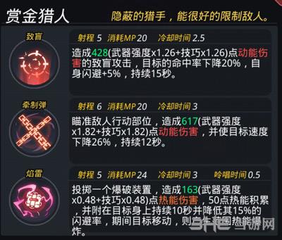 跨越星弧麦克斯图1