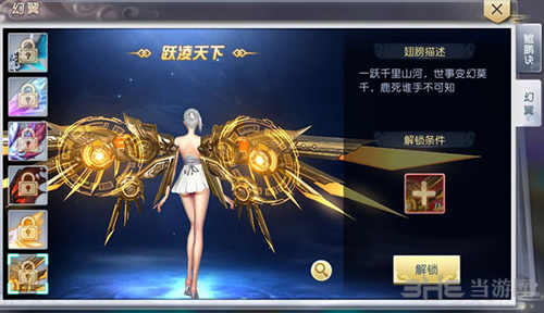 太古神王图片3