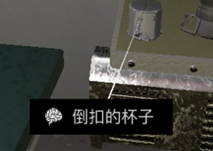 孙美琪疑案杜翠兰倒扣的杯子线索获得方法