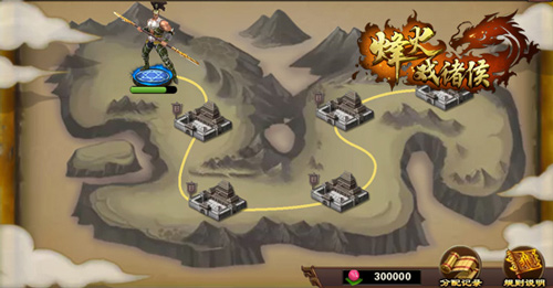 烽火戏诸侯图片2