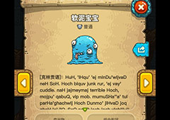 黑暗料理王软泥宝宝图鉴 软泥宝宝组合形状及产出食材攻略
