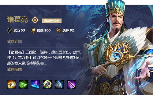 真龙霸业图片