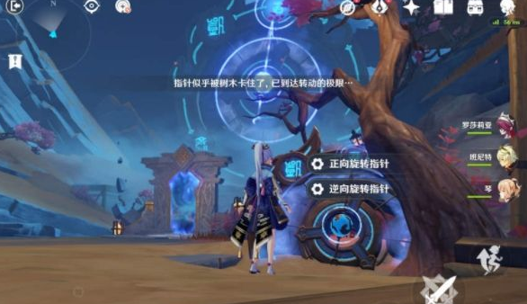 《原神》穷途末路宝箱获取攻略 原神2