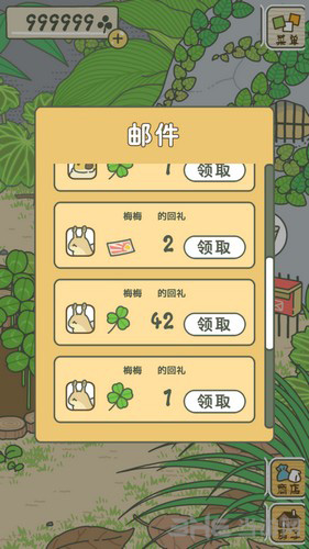 旅行青蛙图片2