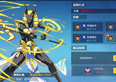奥拉星手游阿努比斯攻略 上古系亚比怎么获得