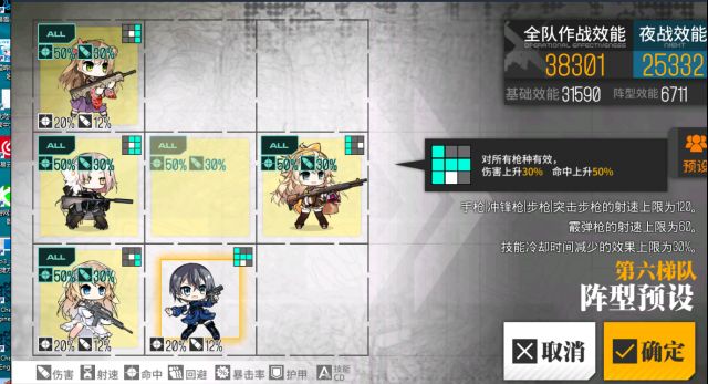 少女前线无法触摸的叹息1