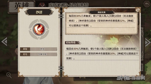 时之歌库库瓦拉2