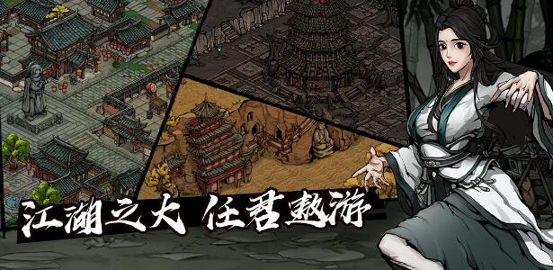 烟雨江湖神木宝甲图