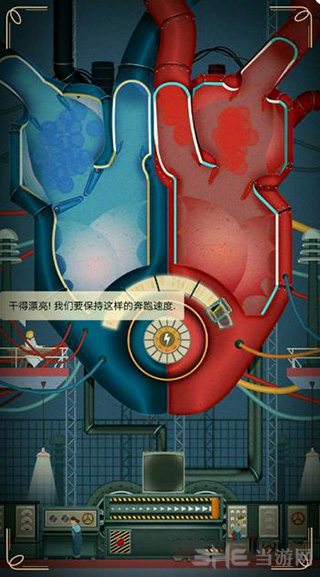人体工厂图片2