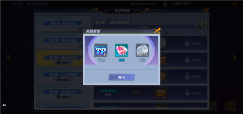 猎人手游高级技能点3