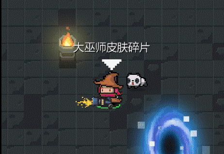 元气骑士法师大巫师皮肤