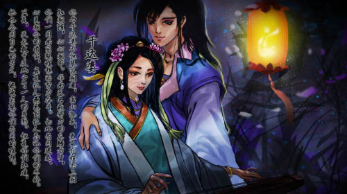 侠客风云传图片3