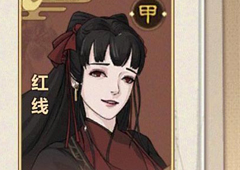 模拟江湖红线怎么招募 招募技巧方法攻略