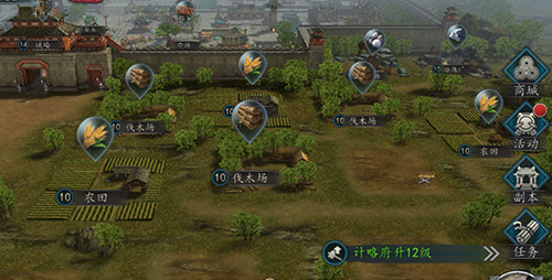 三国志2017图片2