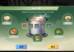 航海王热血航线一碗拉面怎么做 食材顺序分享
