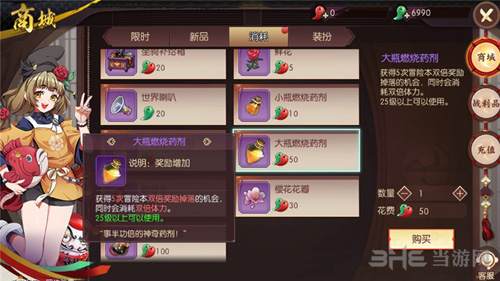 侍魂胧月传说图片2