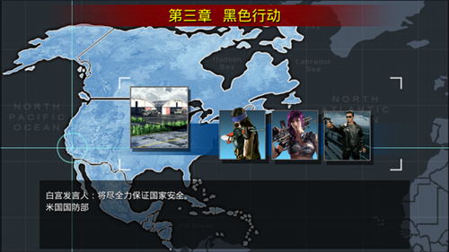 新特种部队图片2