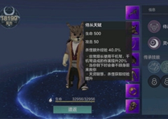 妄想山海北华念厉害吗 侍从北华念值不值得培养