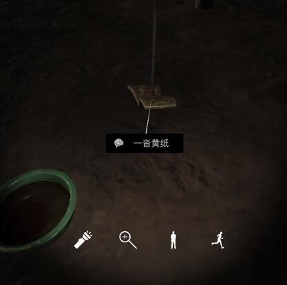 孙美琪疑案张红君线索图片