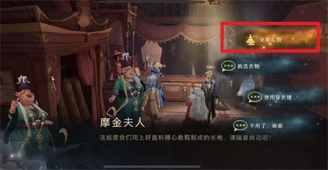 哈利波特魔法觉醒3
